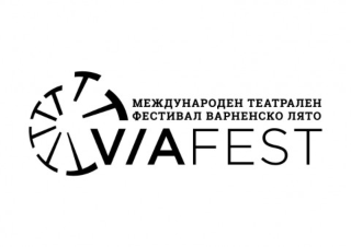 International theatre festival 